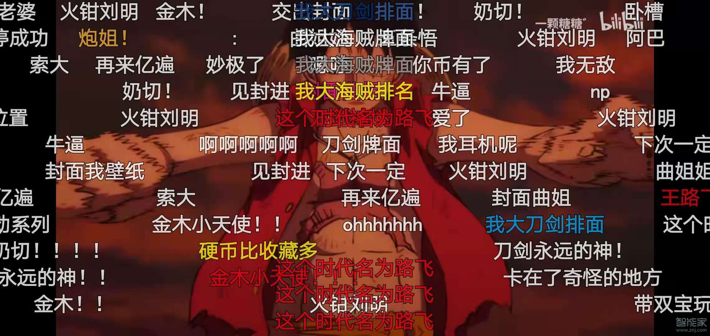 b站怎么刪除自己發(fā)的彈幕