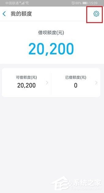 支付寶借唄怎么調(diào)整額度？