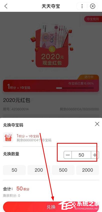 如何參加2020百度5億紅包天天搶？2020百度5億紅包天天搶的參加方法