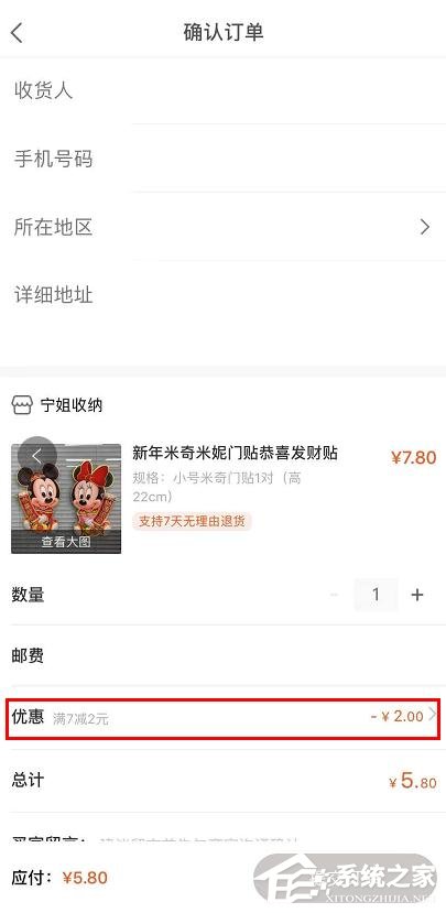 快手點贊中國年紅心兌換大額券的操作步驟是什么？