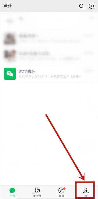 微信免密服務在哪里關