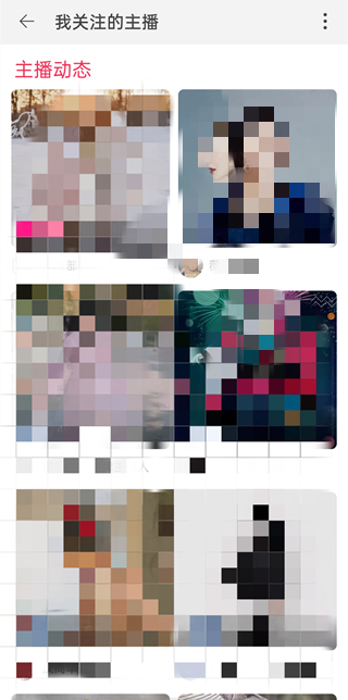 淘寶關注的主播在哪找