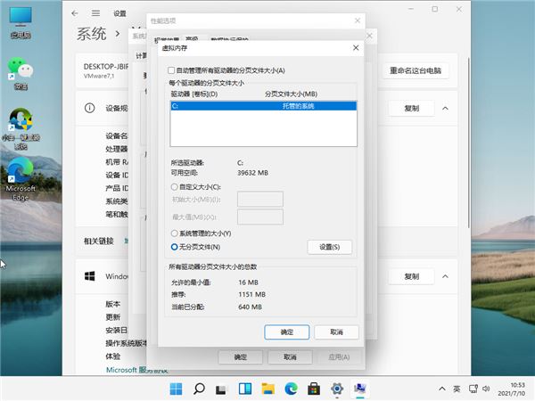 Win11磁盤占用100%怎么辦？win11任務管理器顯示磁盤占用100%