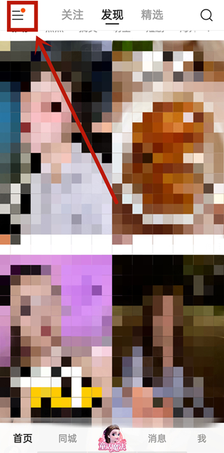 快手小店怎么取消退款申請