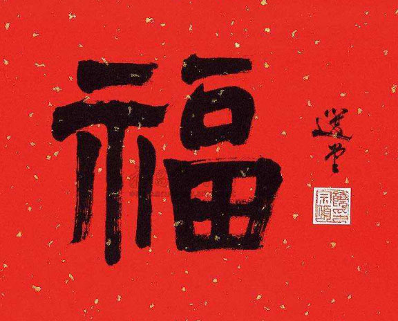 支付寶全家福怎么得？支付寶2020集福全家福中獎(jiǎng)規(guī)則