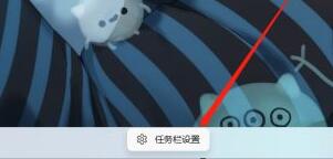 Win11觸控板如何關閉？Win11關閉觸控板的方法