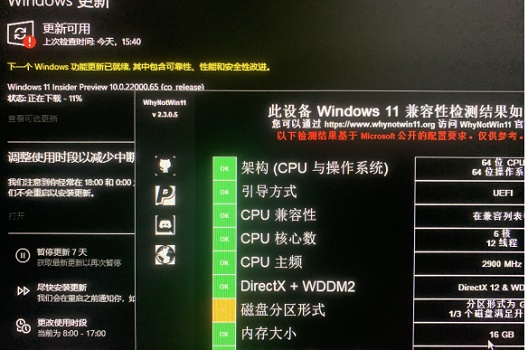 Win11無法安裝在gpt分區怎么辦？