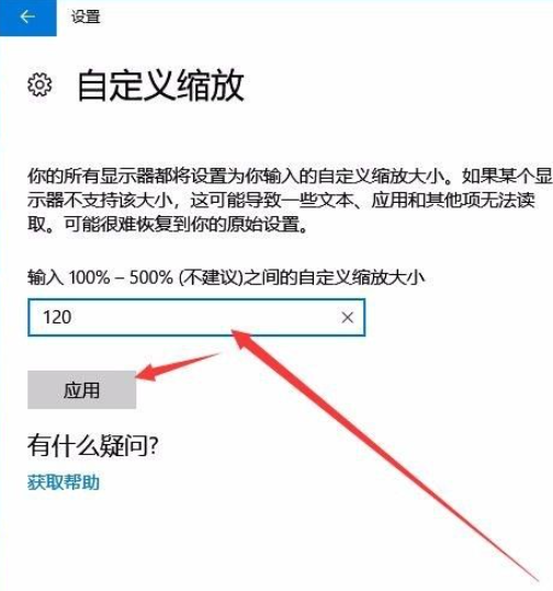 Win10任務欄圖標大小怎么調？Win10怎么設置任務欄上圖標的大小？