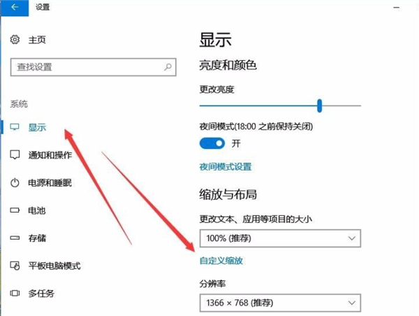 Win10任務欄圖標大小怎么調？Win10怎么設置任務欄上圖標的大小？
