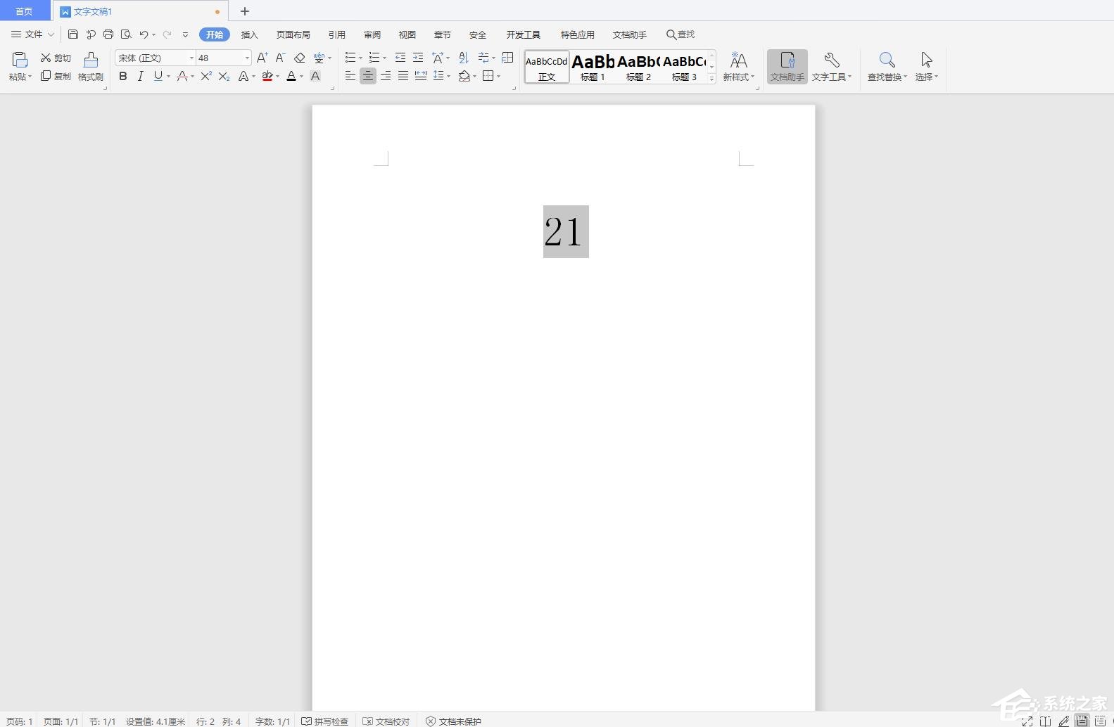 如何在wps文字中插入20以上的圓圈數字編號？
