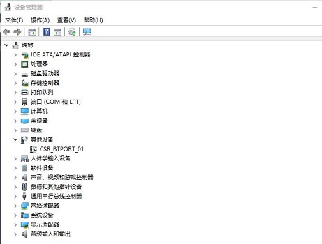 Win11系統(tǒng)USB失靈怎么辦？Win11系統(tǒng)USB沒有反應怎么辦？