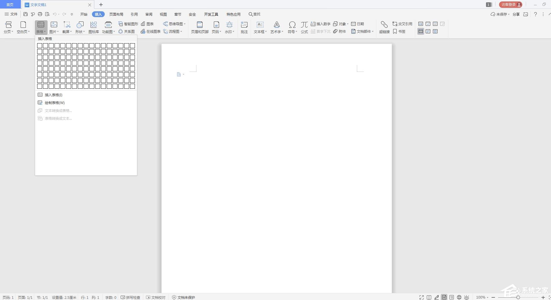怎么對wps文字中的表格自動編號？wps文字中表格自動編號的方法
