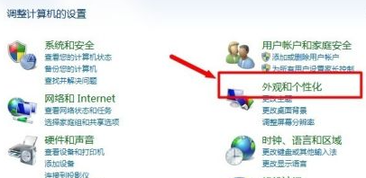 Win7電腦字體怎么改回默認字體？Win7改回默認字體方法？