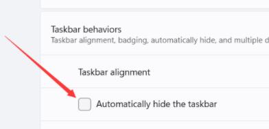 Win11任務欄怎么隱藏？Win11任務欄隱藏方法