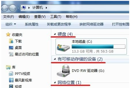 Win7電腦字體怎么改回默認字體？Win7改回默認字體方法？