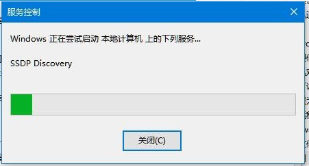 Win10電腦無法開啟網絡發現怎么解決？