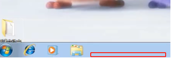 Win7底下一排圖標沒了怎么辦？Win7底下一排圖標沒了的解決方法