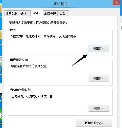 Win10電腦如何取消視覺特效？Win10電腦取消視覺特效的方法