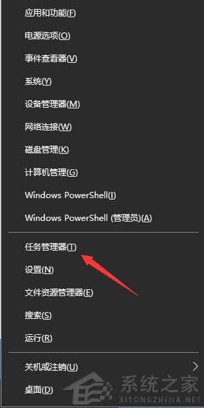 Win10電腦的開機啟動項要怎么設置？