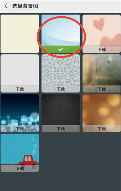 微信皮膚怎么設(shè)置