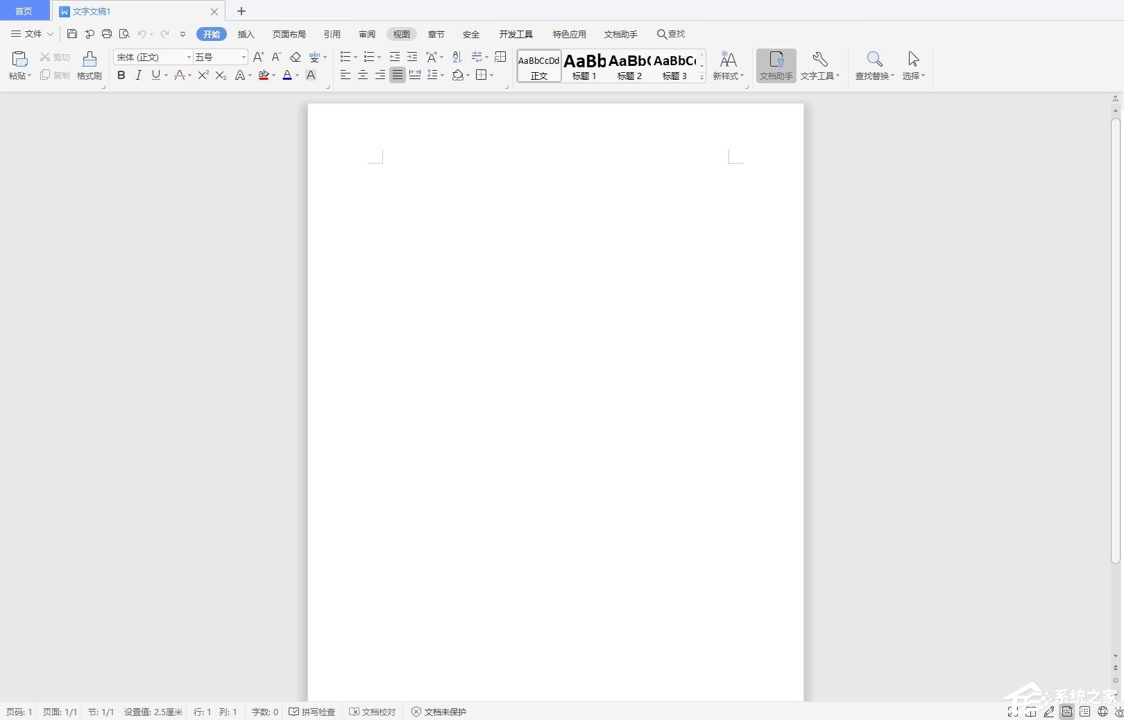 在wps文字中如何更改用戶信息？wps文字設置用戶信息的方法