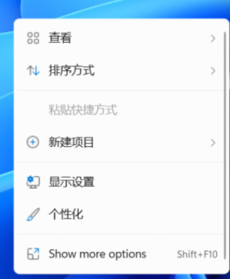 Win11鼠標右鍵沒有菜單 Win11鼠標右鍵菜單設置教程