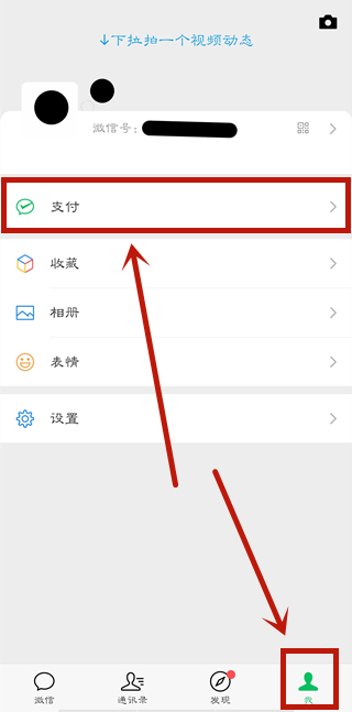 微信城市服務怎么交醫保