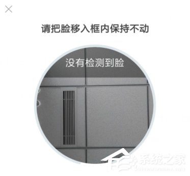 鐵路12306app如何完成人證核驗？鐵路12306完成人證核驗的方法