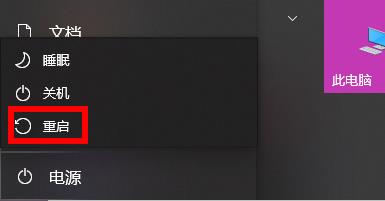 Win11卡在連接網(wǎng)絡(luò)界面怎么辦？Win11卡在連接網(wǎng)絡(luò)界面的解決方法