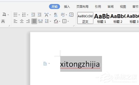 wps里英文字母大小寫怎么轉換？wps里英文字母大小寫轉換的快捷方法