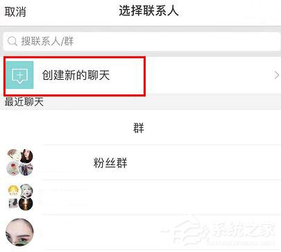 新浪微博怎么發(fā)紅包？新浪微博發(fā)紅包的方法