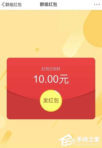 新浪微博怎么發(fā)紅包？新浪微博發(fā)紅包的方法