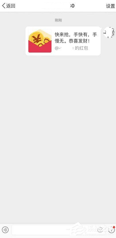 新浪微博怎么發(fā)紅包？新浪微博發(fā)紅包的方法