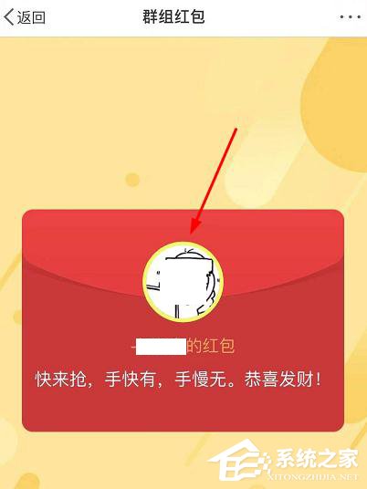 新浪微博怎么發(fā)紅包？新浪微博發(fā)紅包的方法