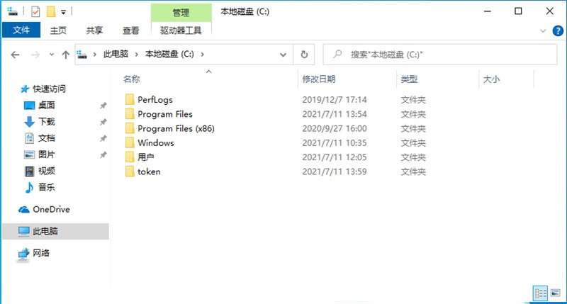Win11怎么獲取Trustedinstaller權限？Win11需要來自Trustedinstaller的權限怎么辦？