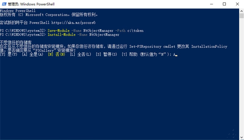 Win11怎么獲取Trustedinstaller權限？Win11需要來自Trustedinstaller的權限怎么辦？