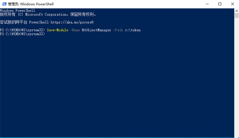 Win11怎么獲取Trustedinstaller權限？Win11需要來自Trustedinstaller的權限怎么辦？