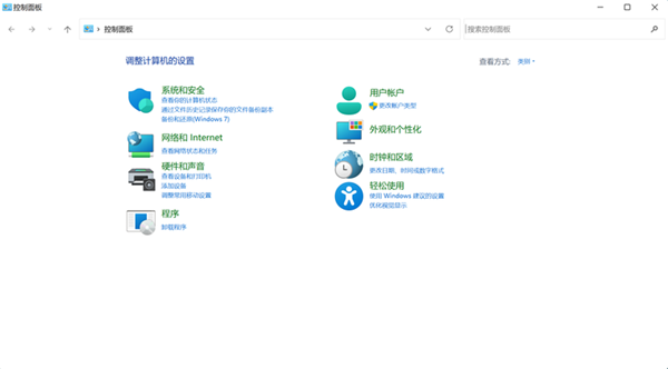Win11有哪些問題？Win11存在的不足