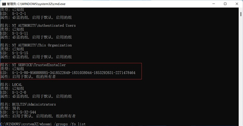 Win11怎么獲取Trustedinstaller權限？Win11需要來自Trustedinstaller的權限怎么辦？