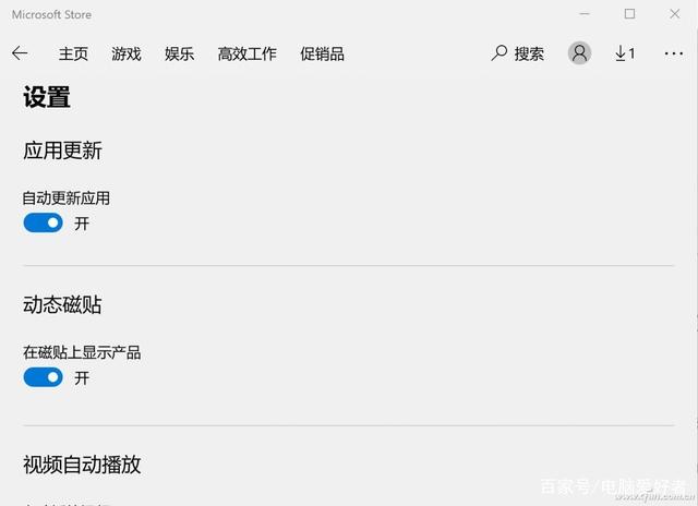 Win10電腦wsappx占用大量內(nèi)存怎么辦？wsappx占用大量CPU解決方法