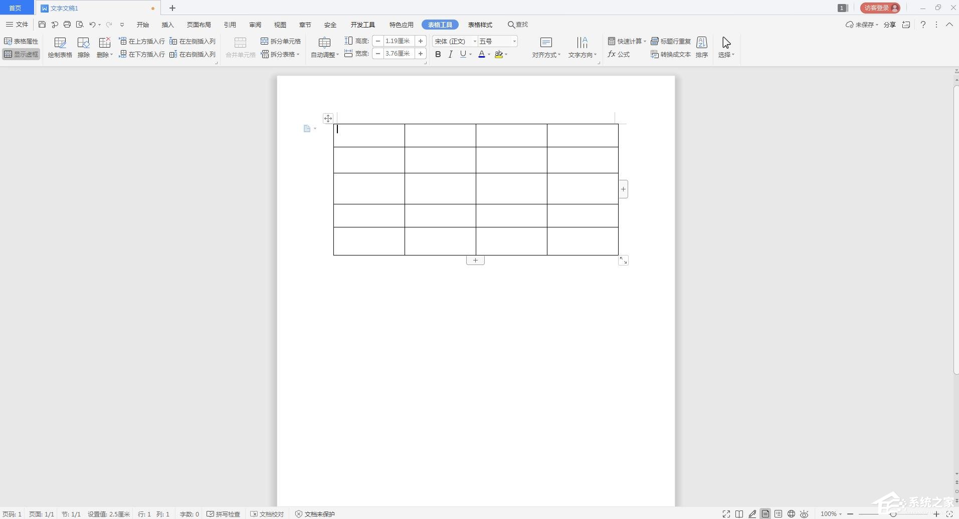 wps文字怎么繪制斜線表頭？wps文字繪制斜線表頭的方法
