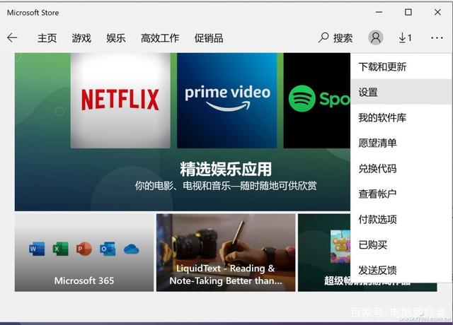 Win10電腦wsappx占用大量內(nèi)存怎么辦？wsappx占用大量CPU解決方法
