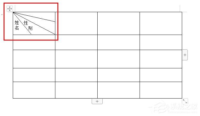 wps文字怎么繪制斜線表頭？wps文字繪制斜線表頭的方法