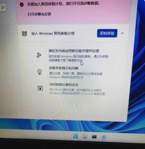 戴爾電腦怎么升級Win11 戴爾電腦升級Win11系統教程