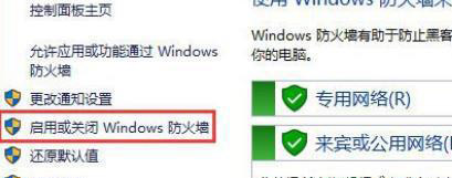 Win11出現(xiàn)0x800f0950錯(cuò)誤怎么辦 0x800f0950Win11錯(cuò)誤怎么解決