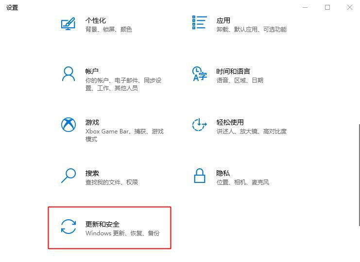 怎么加入Win11預覽體驗計劃 加入Win11預覽體驗計劃方法介紹