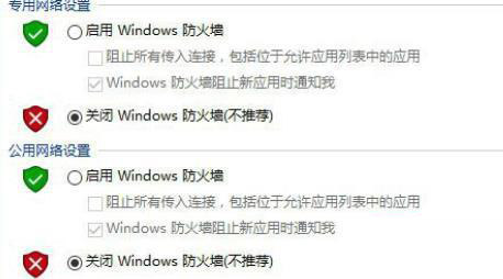 Win11出現(xiàn)0x800f0950錯(cuò)誤怎么辦 0x800f0950Win11錯(cuò)誤怎么解決