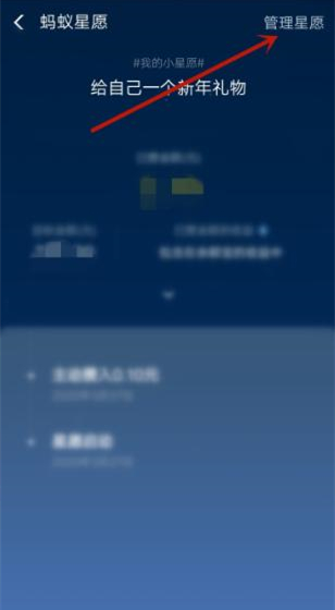 支付寶總金額凍結怎么解除