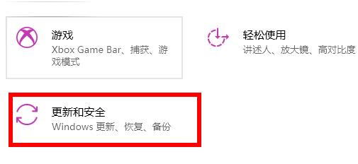 Win11系統設置沒有恢復選項怎么辦？Win11系統設置沒有恢復選項解決方法