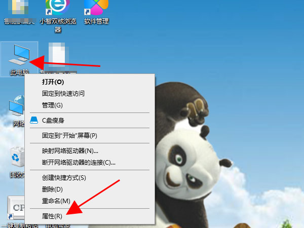 怎么查電腦系統是window幾
